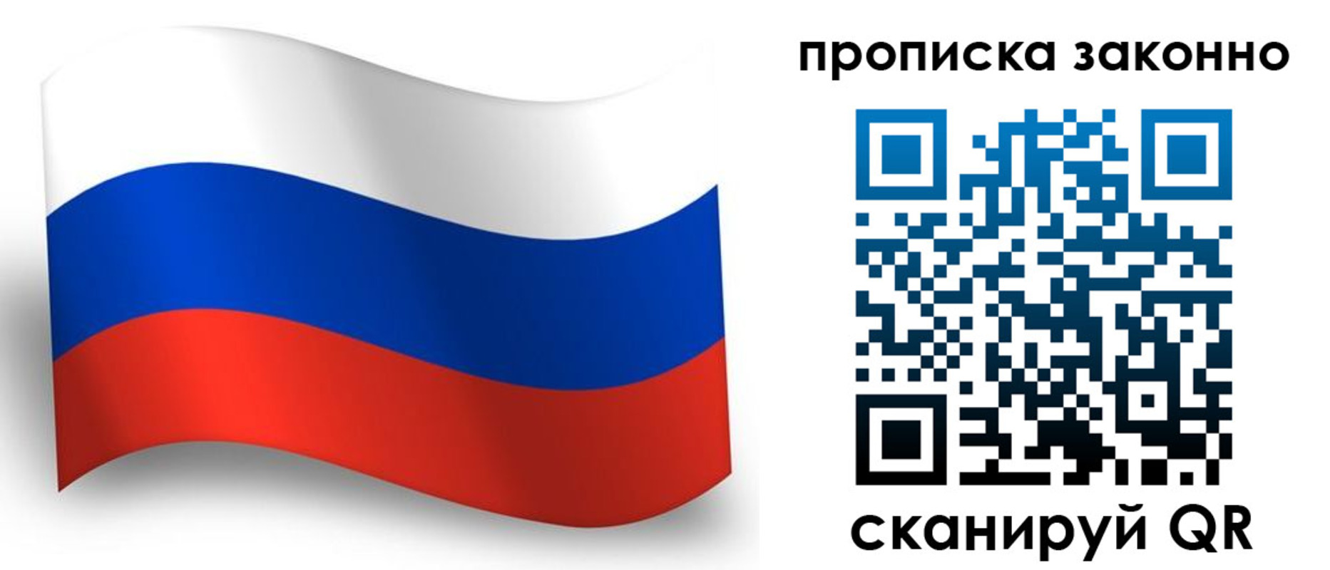 прописка для школы в Богородицке